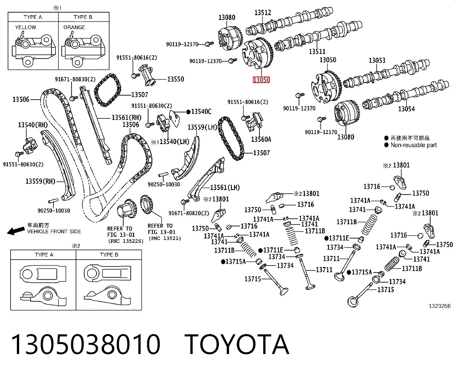 1305038010 Toyota Звездочка шестерня распредвала двигателя выпускного