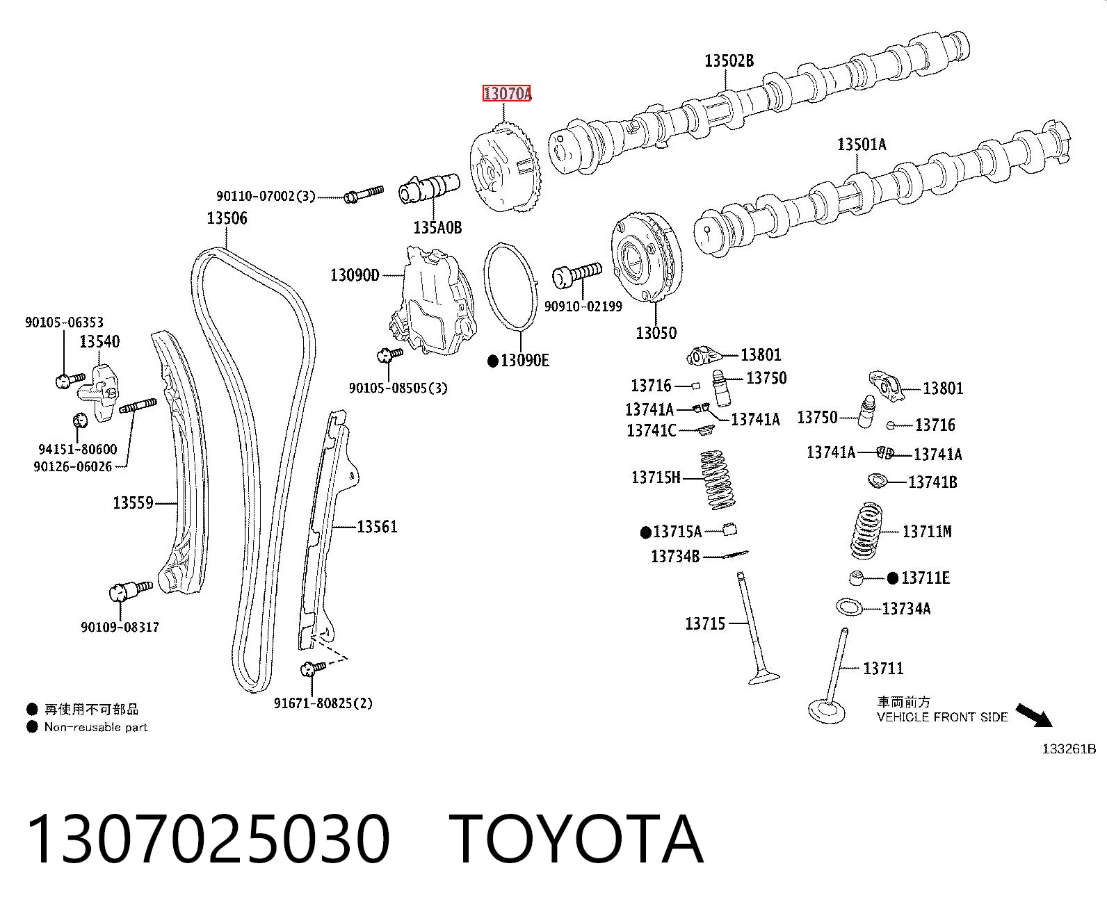 1307025030 Toyota Регулятор фаз газораспределения