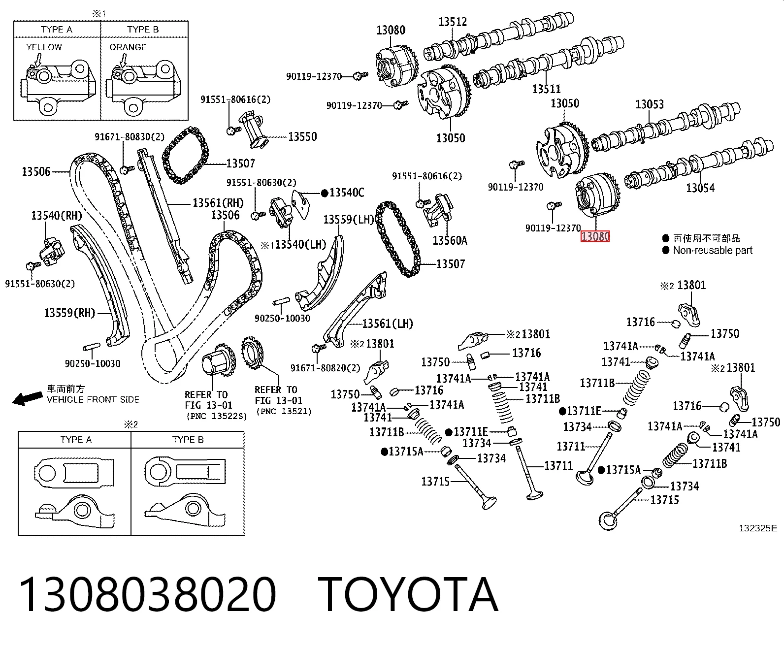 1308038020 Toyota Звездочка-шестерня распредвала двигателя, выпускного