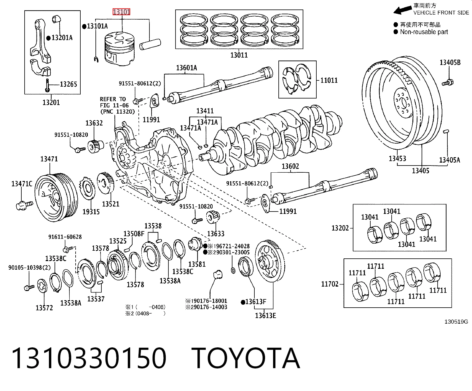Поршень в комплекте на 1 цилиндр, 2-й ремонт (+0,50) Toyota FORTUNER внедорожник (N5, N6) (2005 - 2012) цена, от 104.05 USD
