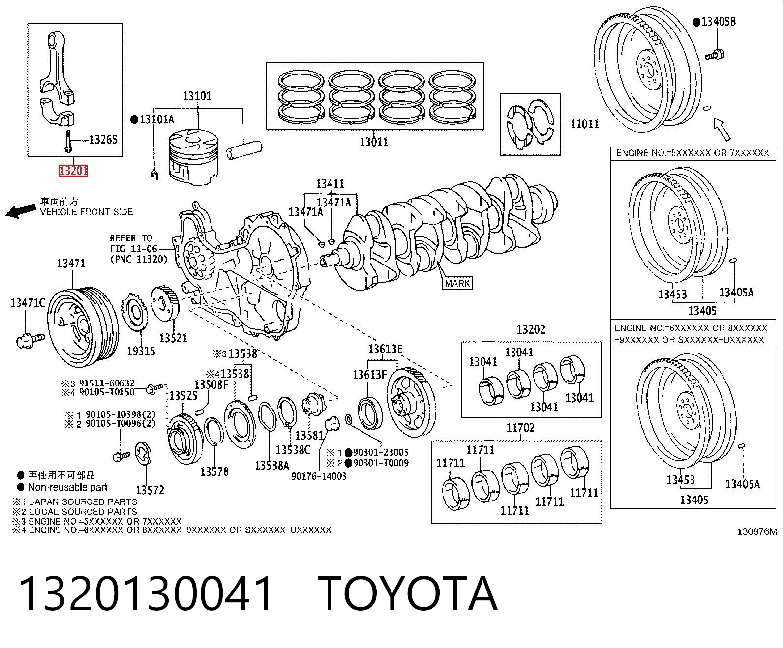 1320130041 Toyota Шатун двигателя