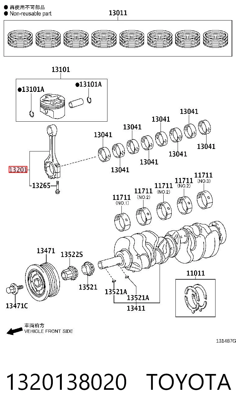 1320138020 Toyota Шатун двигателя