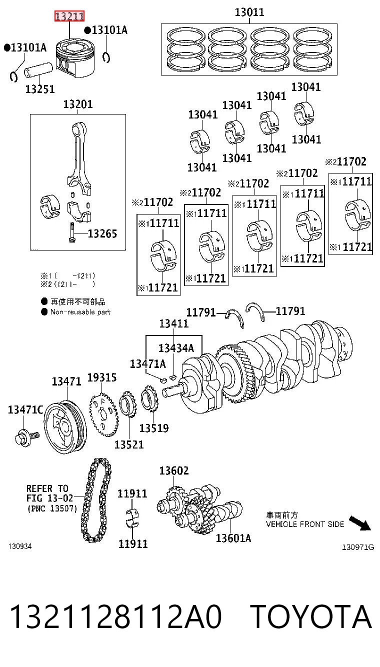 1321128112A0 Toyota Поршень двигателя без колец
