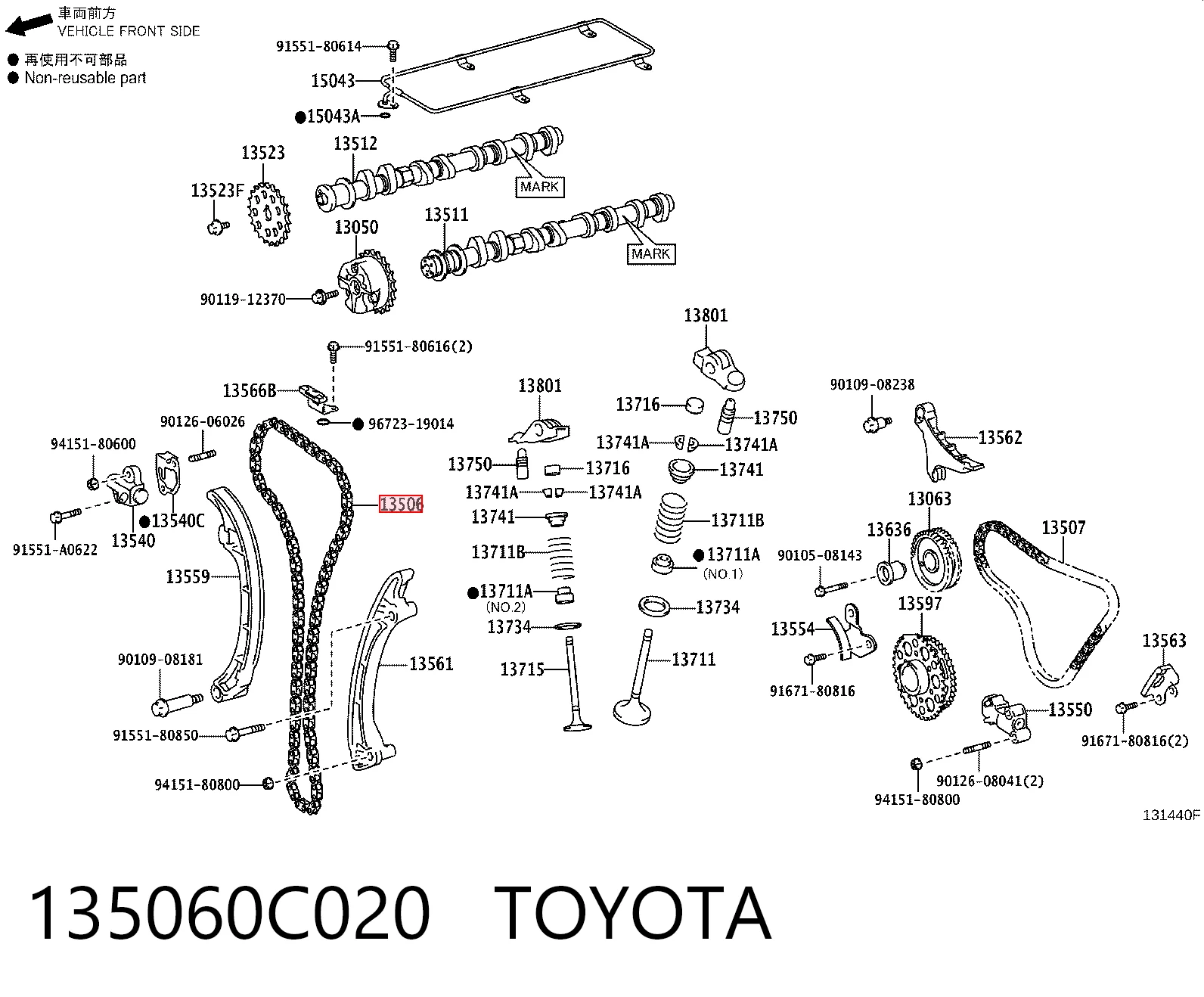 TYZ135060C020 Zuiko Цепь