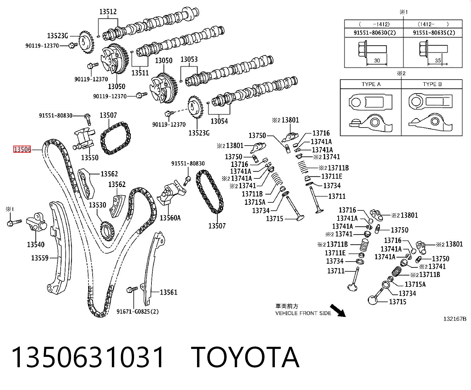 Цепь на Lexus RX 300/330/350/400H U3