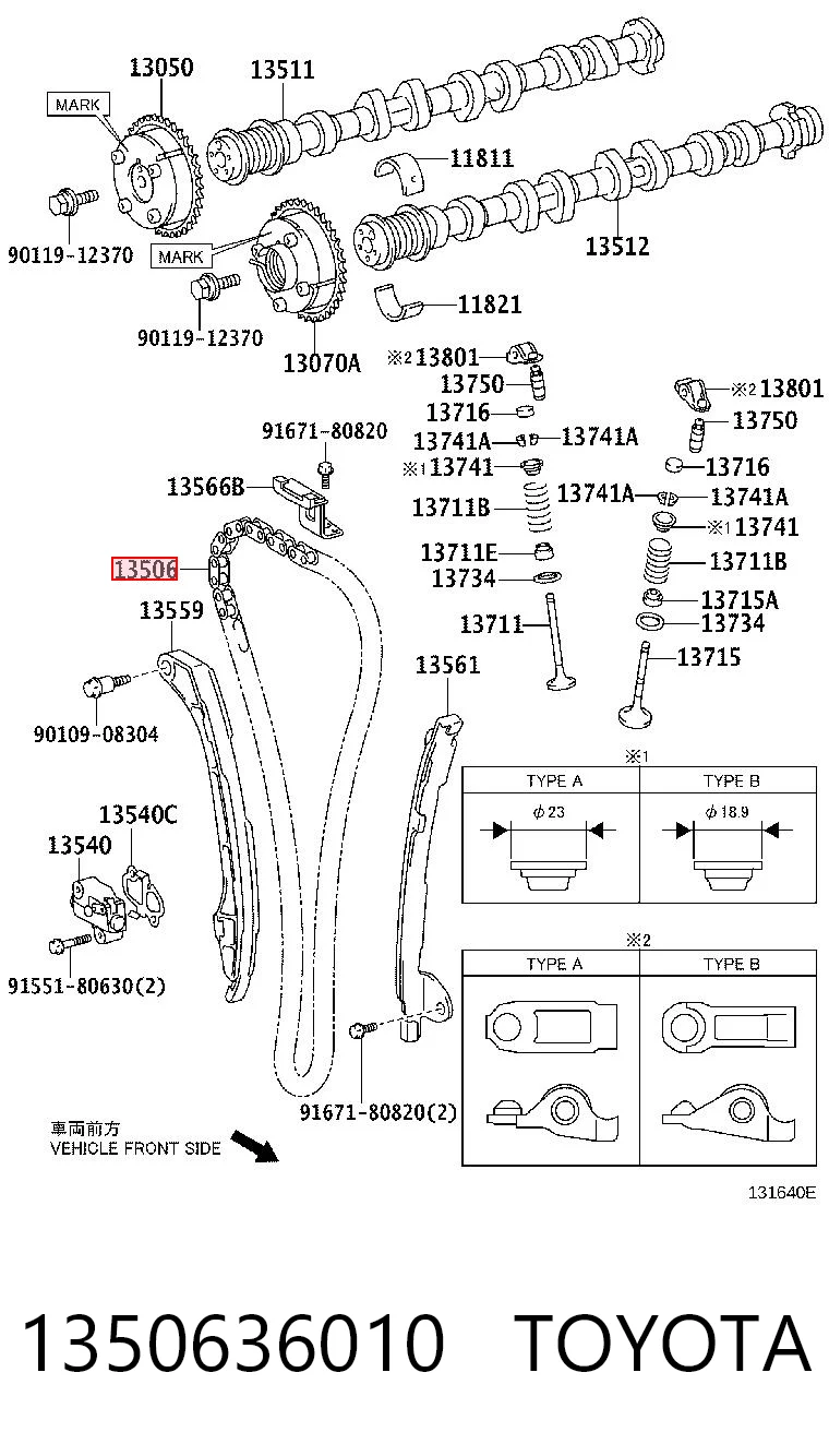ST1350636010 SAT Цепь