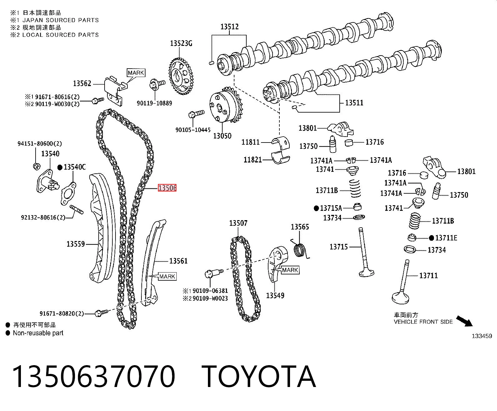 TYZ135060T020 Zuiko Цепь