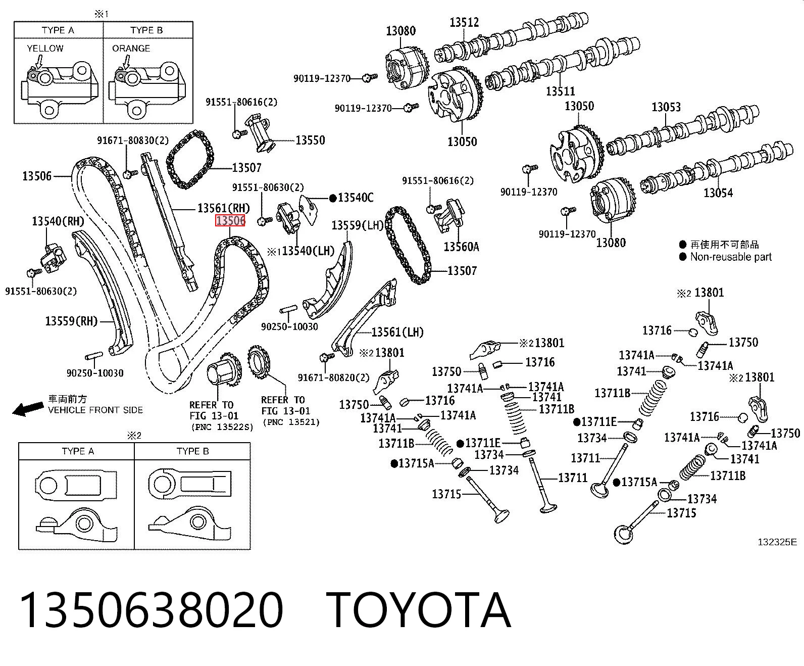 Цепь на Lexus LX 570 URJ201