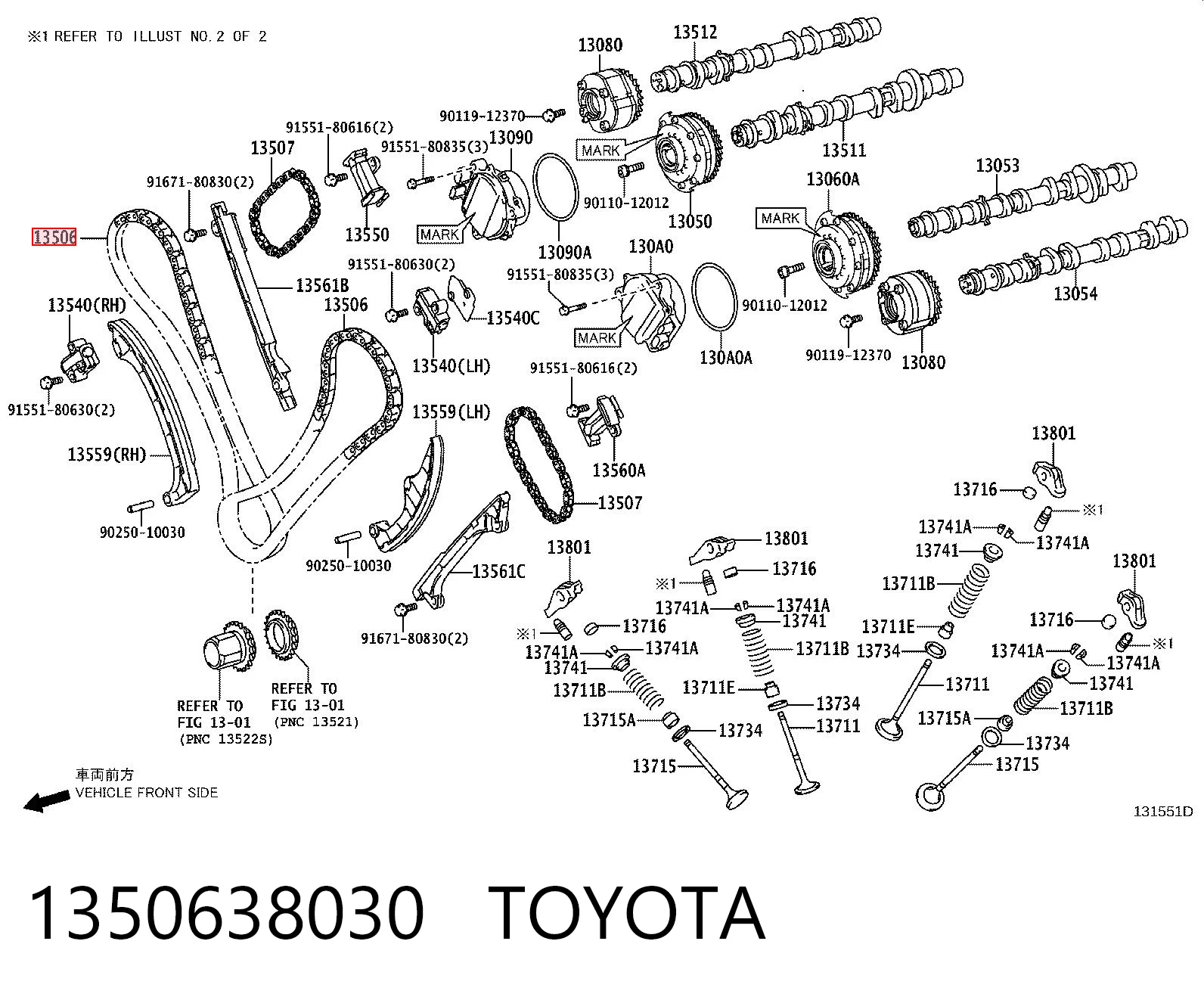 TYZ1350638030 Zuiko Цепь