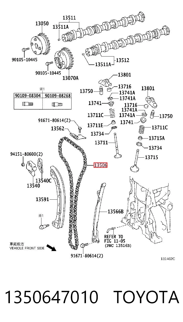 ST1350647030 SAT Цепь