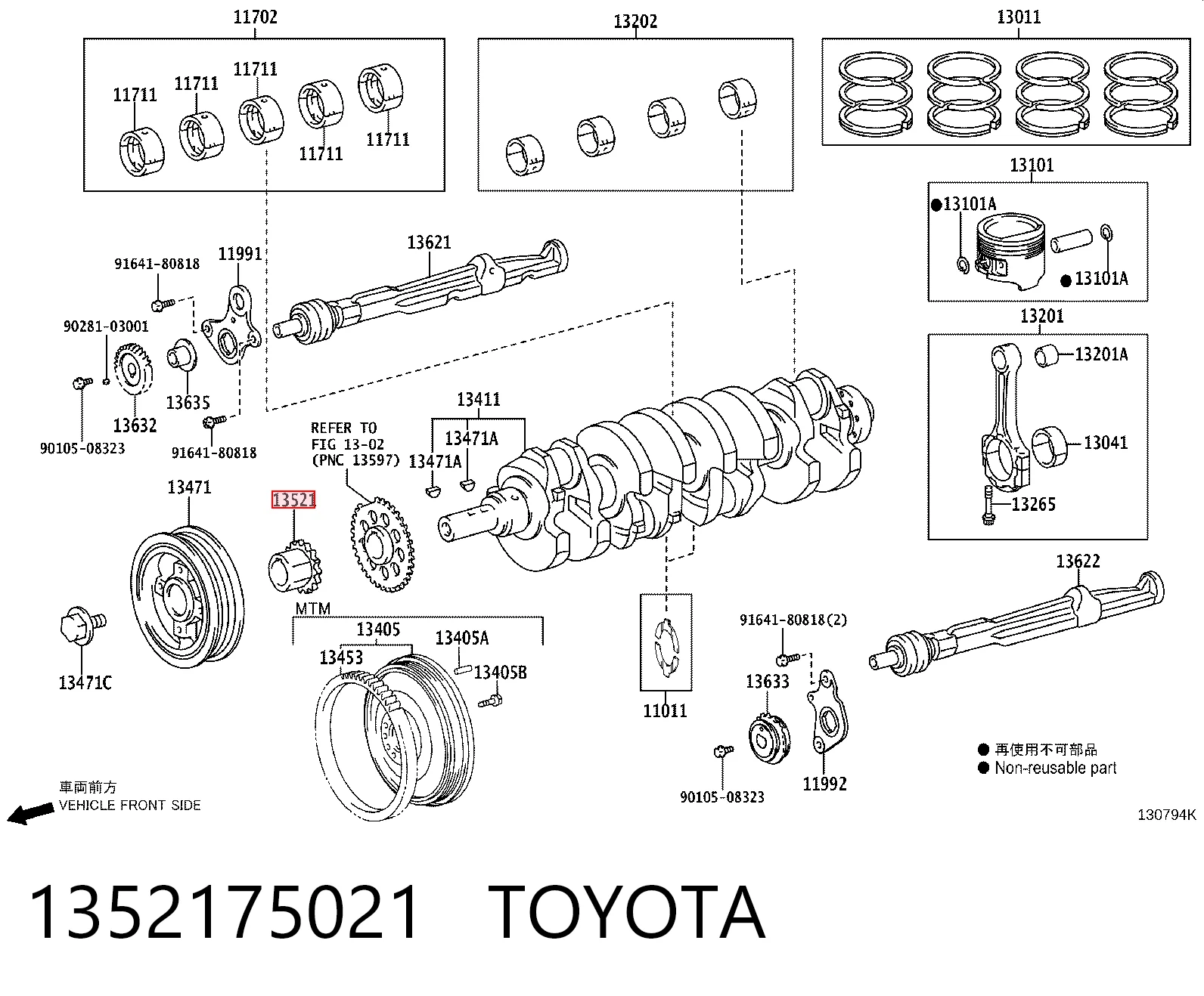1352175021 Toyota Звезда коленчатого вала
