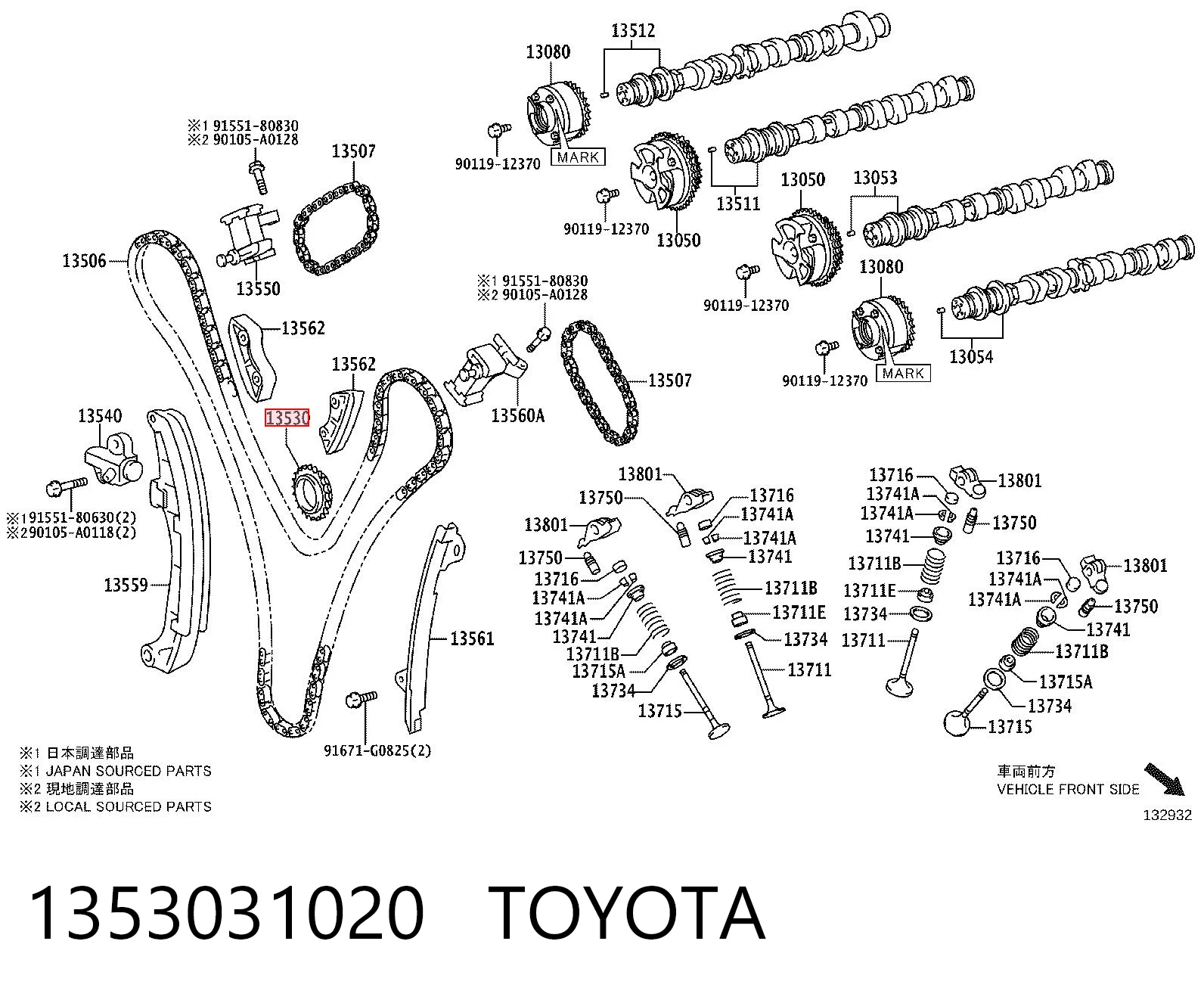 1353031020 Toyota Звездочка цепи ГРМ паразитная