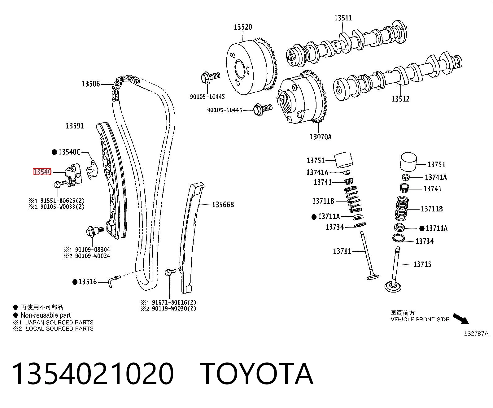 1354021020 Toyota Гидронатяжитель цепи