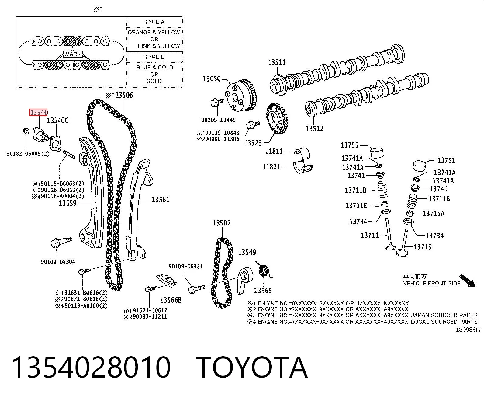 E72005 Japan Cars Гидронатяжитель цепи