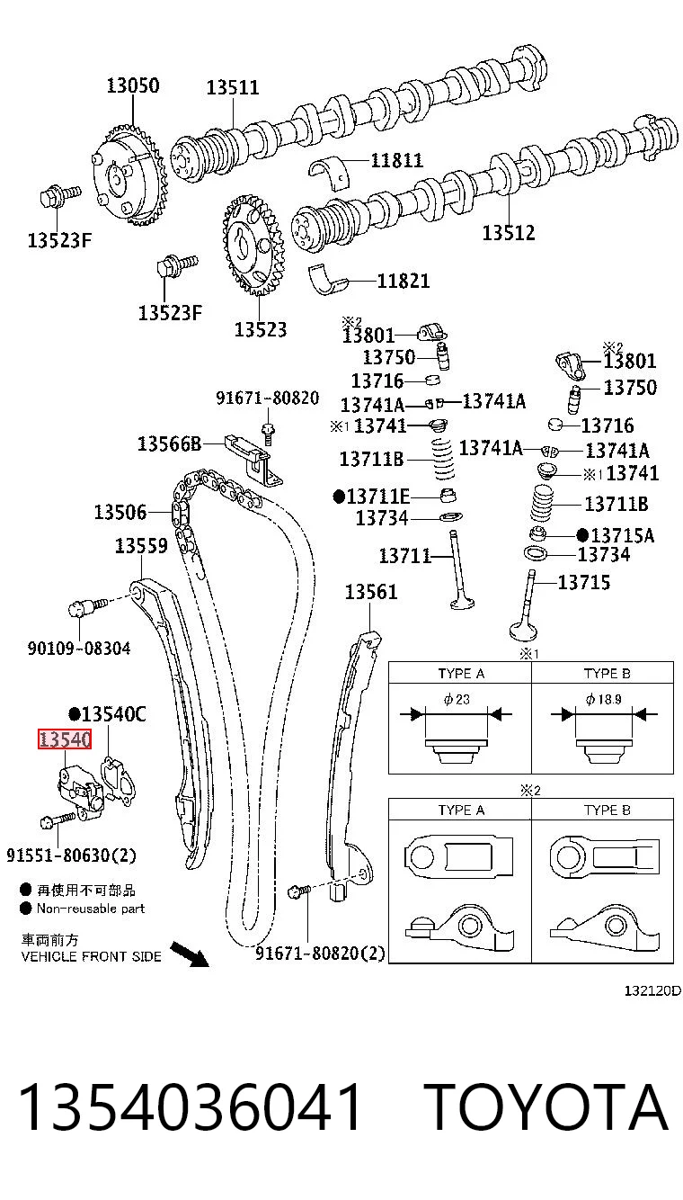 1354036041 Toyota Гидронатяжитель цепи