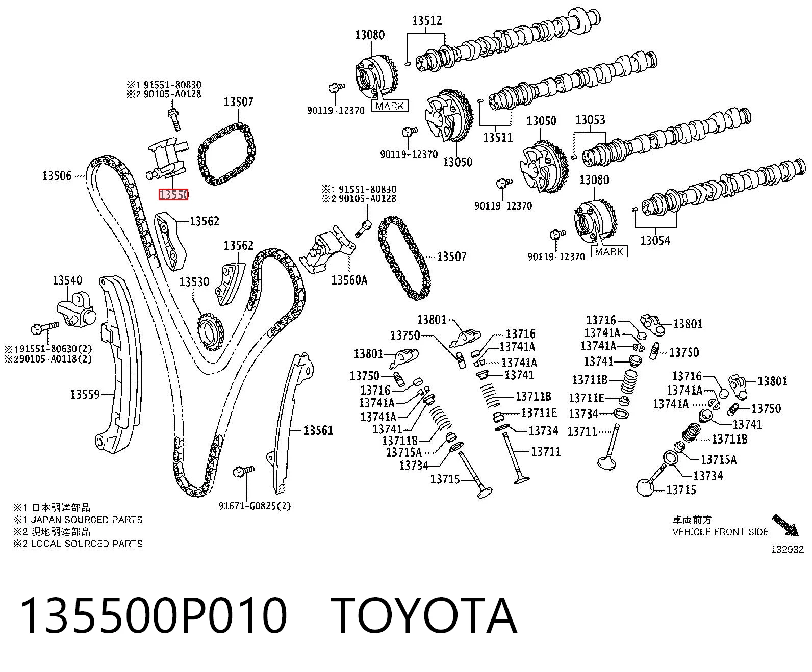 TYZ135400P010 Zuiko Гидронатяжитель цепи