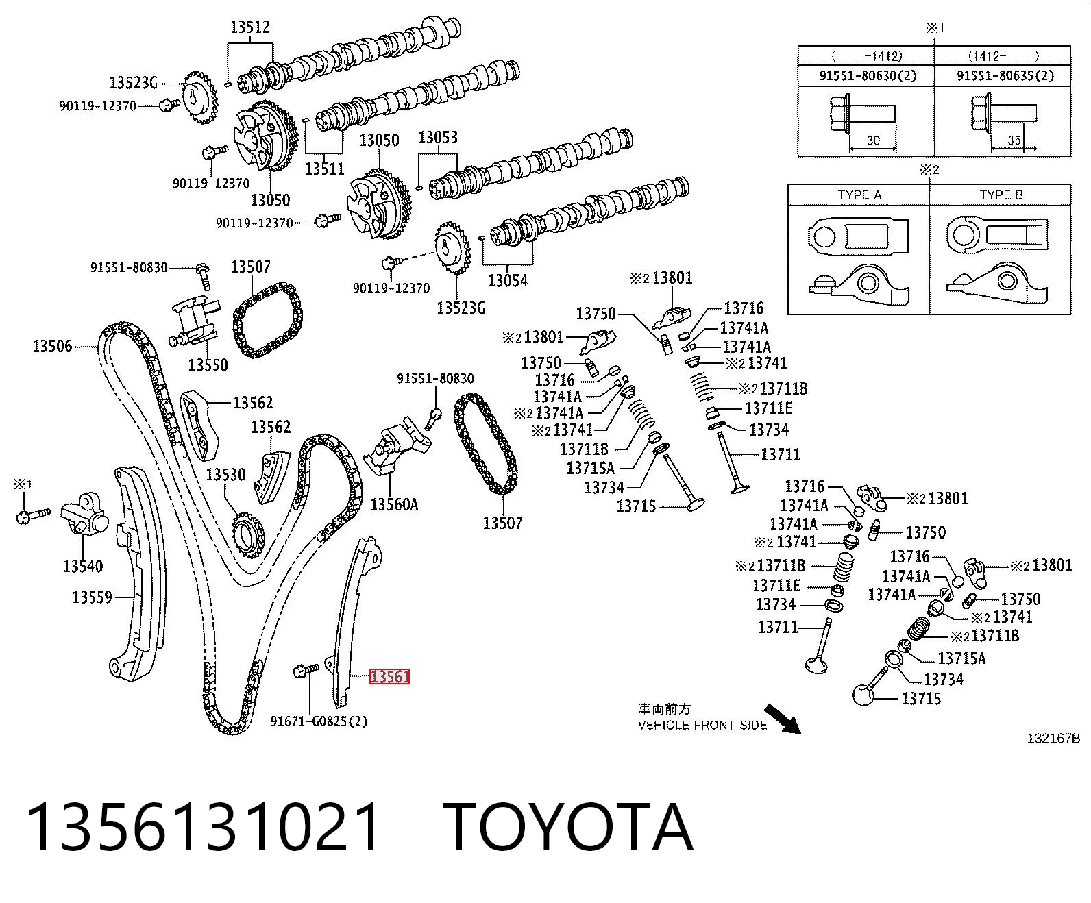 1356131021 Toyota Успокоитель цепи ГРМ, левый