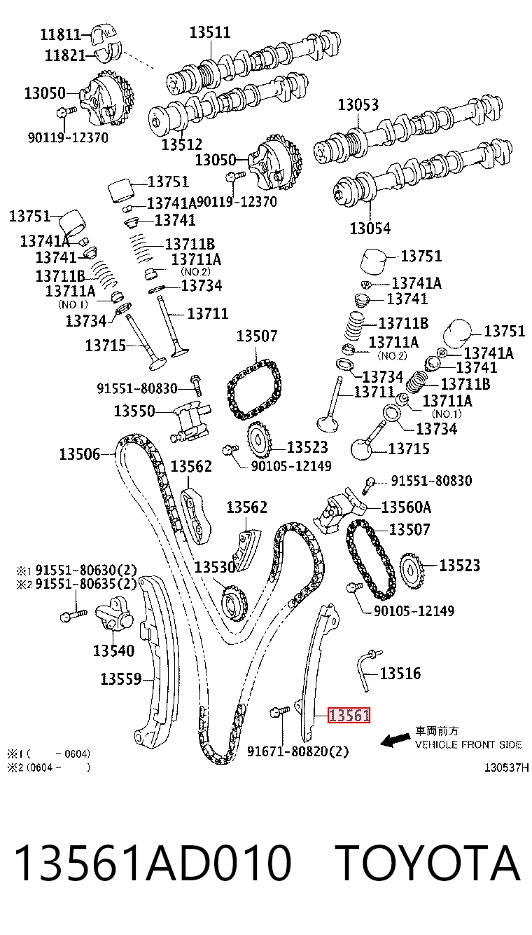 13561AD010 Toyota Успокоитель цепи ГРМ, нижний