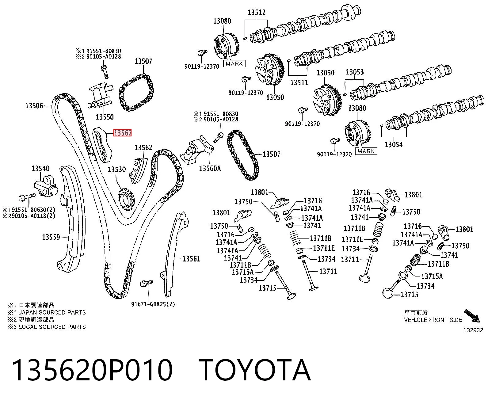 135620P010 Toyota Успокоитель цепи ГРМ, внутренний
