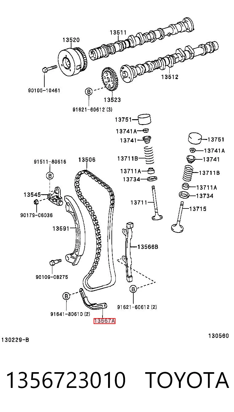 1356723010 Toyota Успокоитель цепи ГРМ, нижний