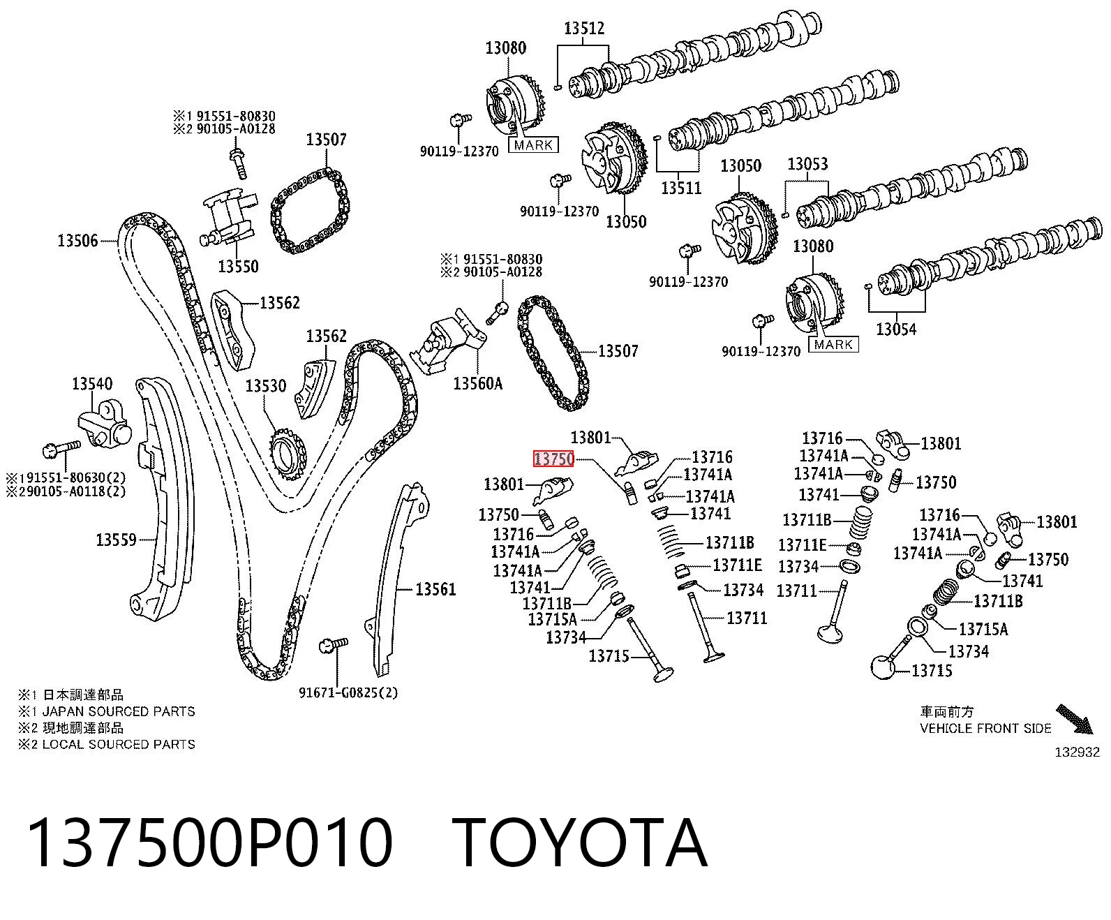 137500P010 Toyota Гидрокомпенсатор