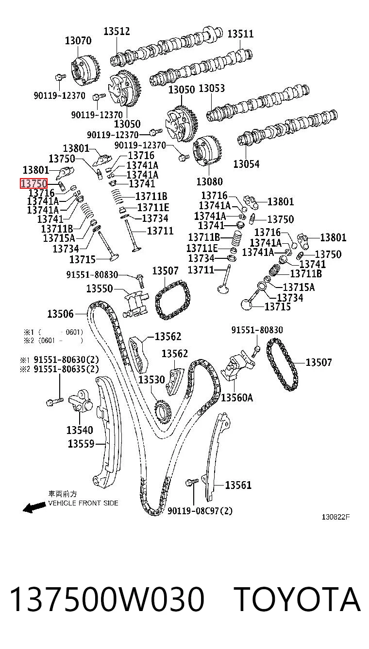 137500W030 Toyota Гидрокомпенсатор