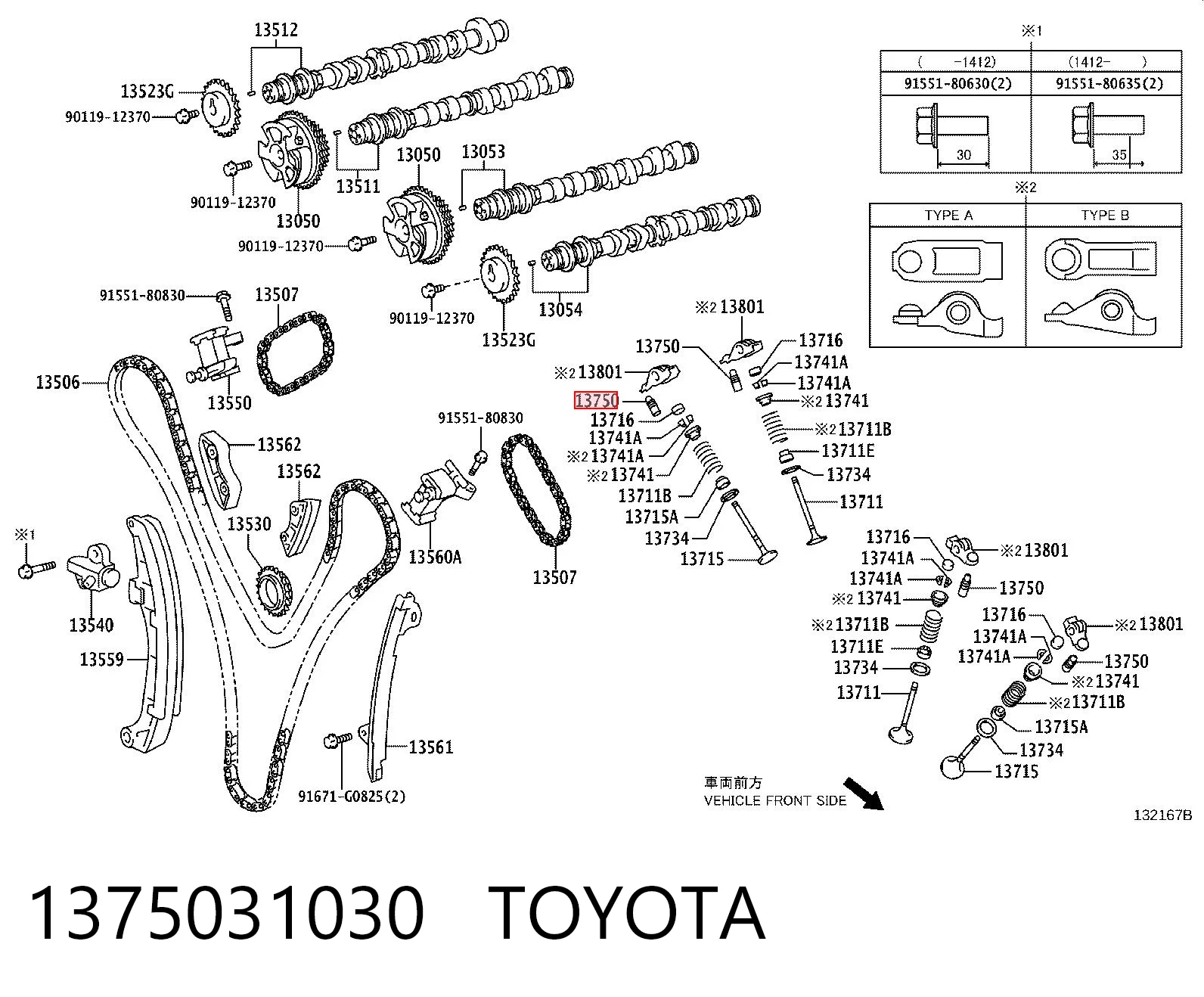1375031030 Toyota Гидрокомпенсатор