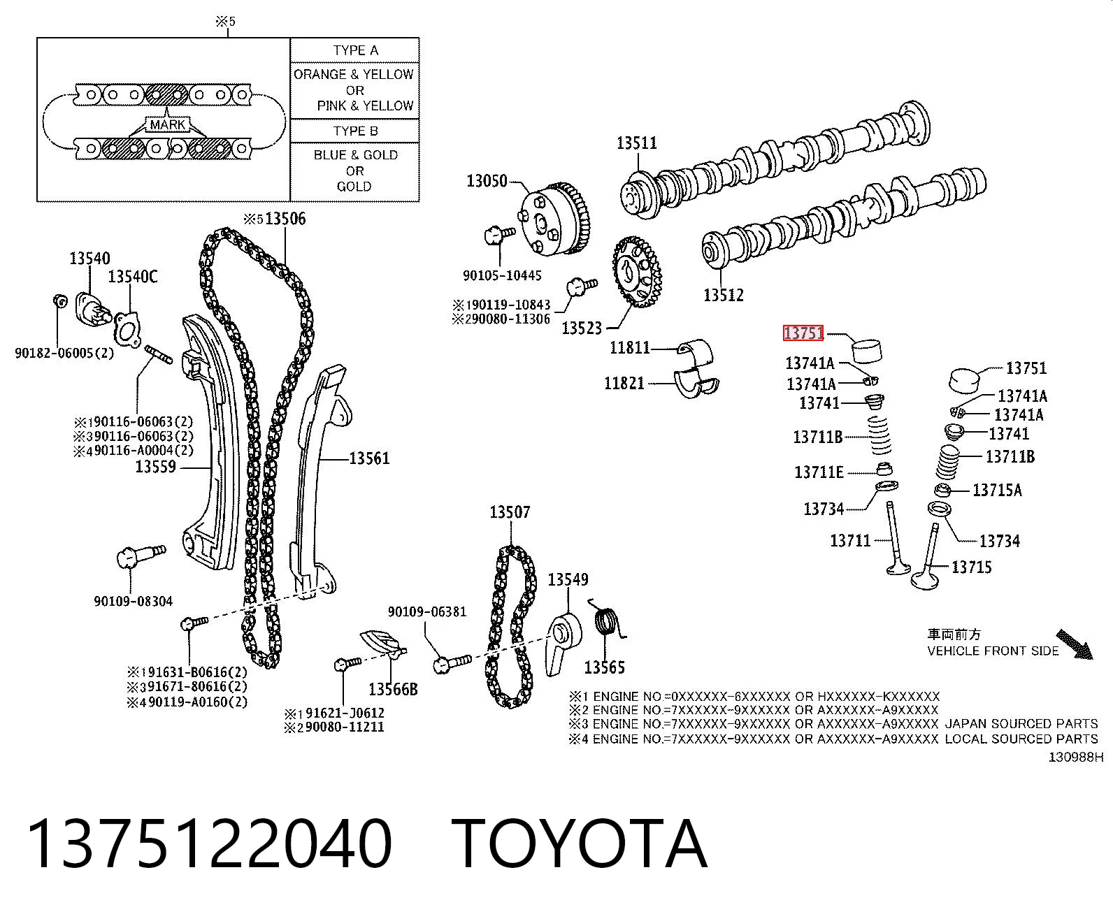 Гидрокомпенсатор на Toyota Prius  NHW20