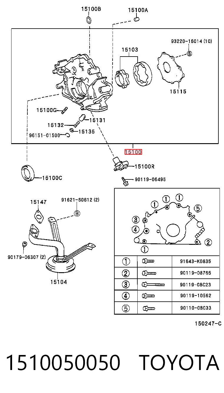 Помпа масляная Lexus LX 470 внедорожник (UZJ100) (2002 - 2007) цена, от 148.42 USD