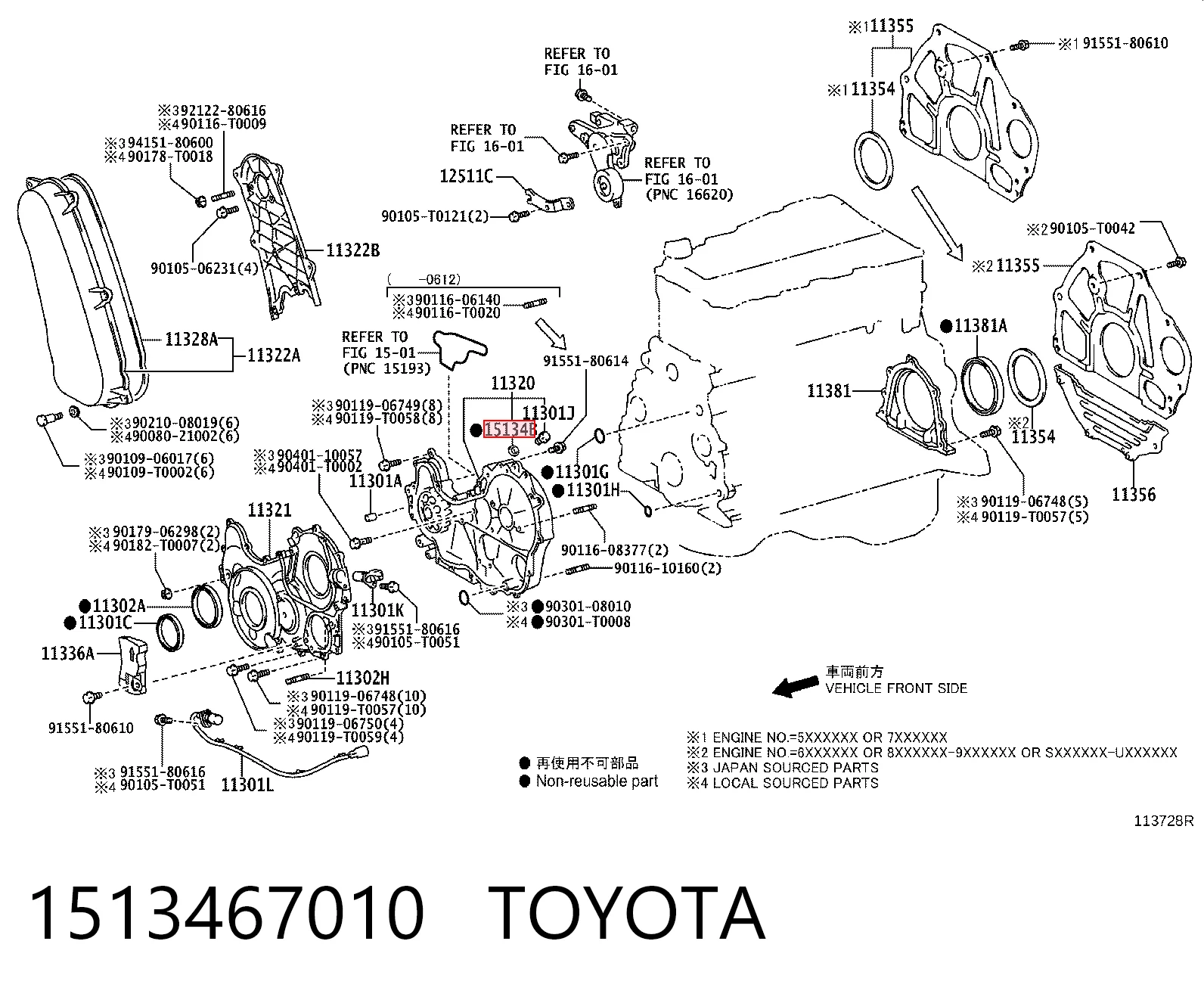 0634801062 ZF Parts Прокладка сливной пробки поддона двигателя