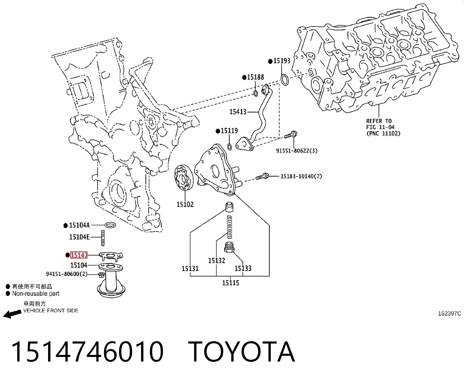 1514746010 Toyota Кольцо уплотнительное фильтра АКПП
