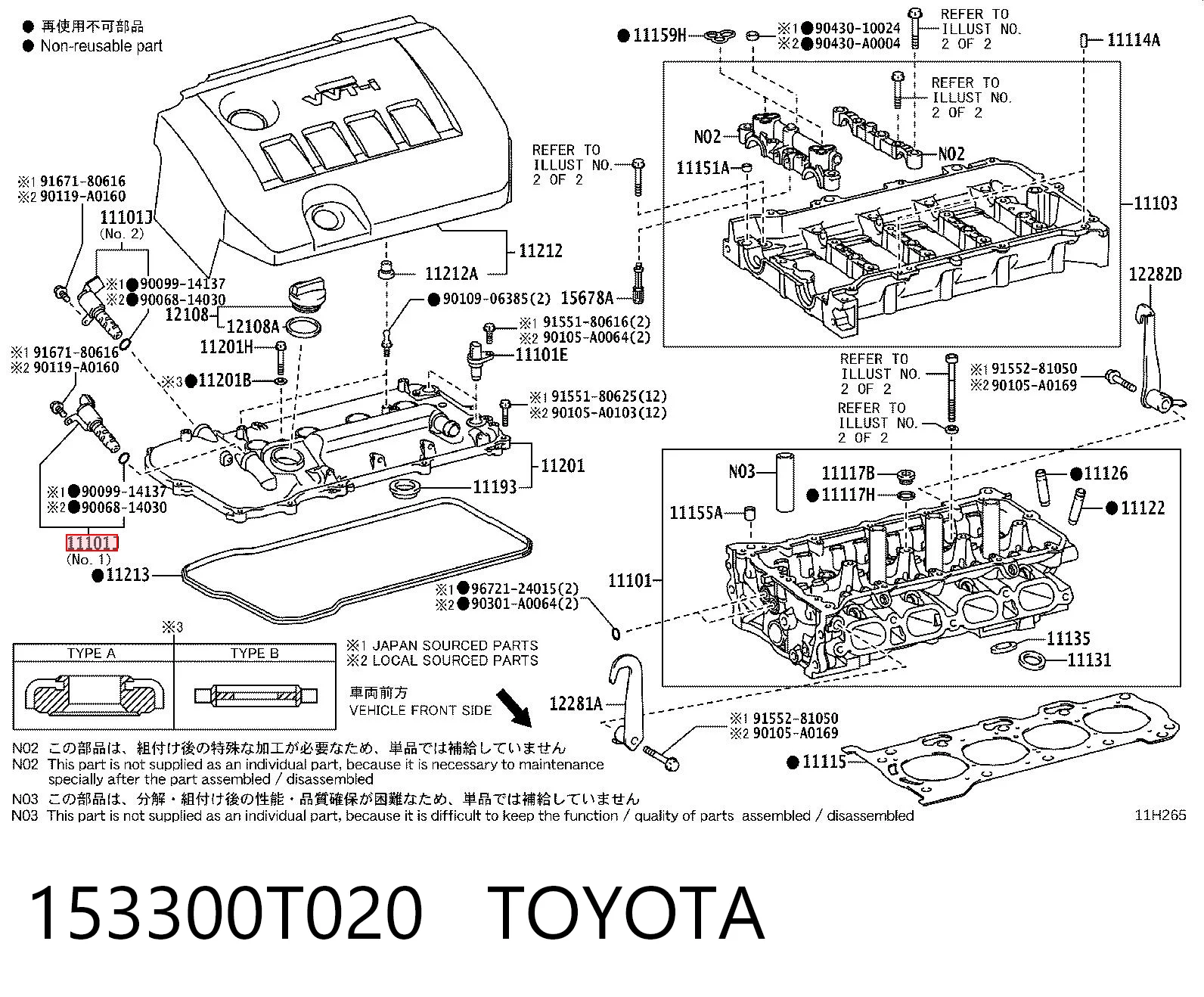 153300T020 Toyota Клапан электромагнитный положения распредвала, правый