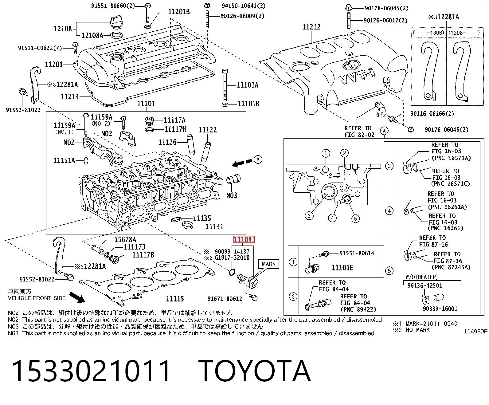 1533021011 Toyota Регулятор фаз газораспределения