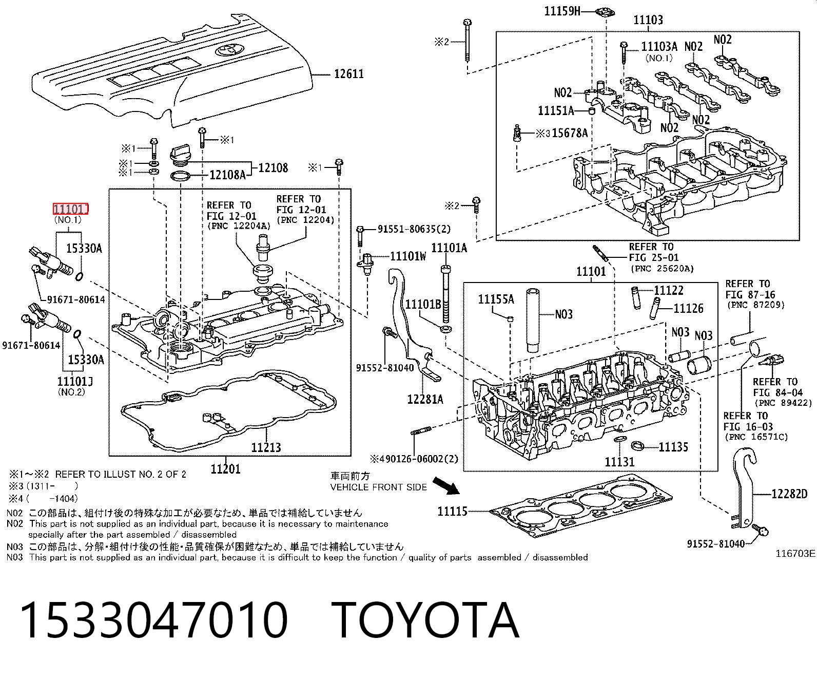 1533047010 Toyota Клапан электромагнитный положения распредвала, правый