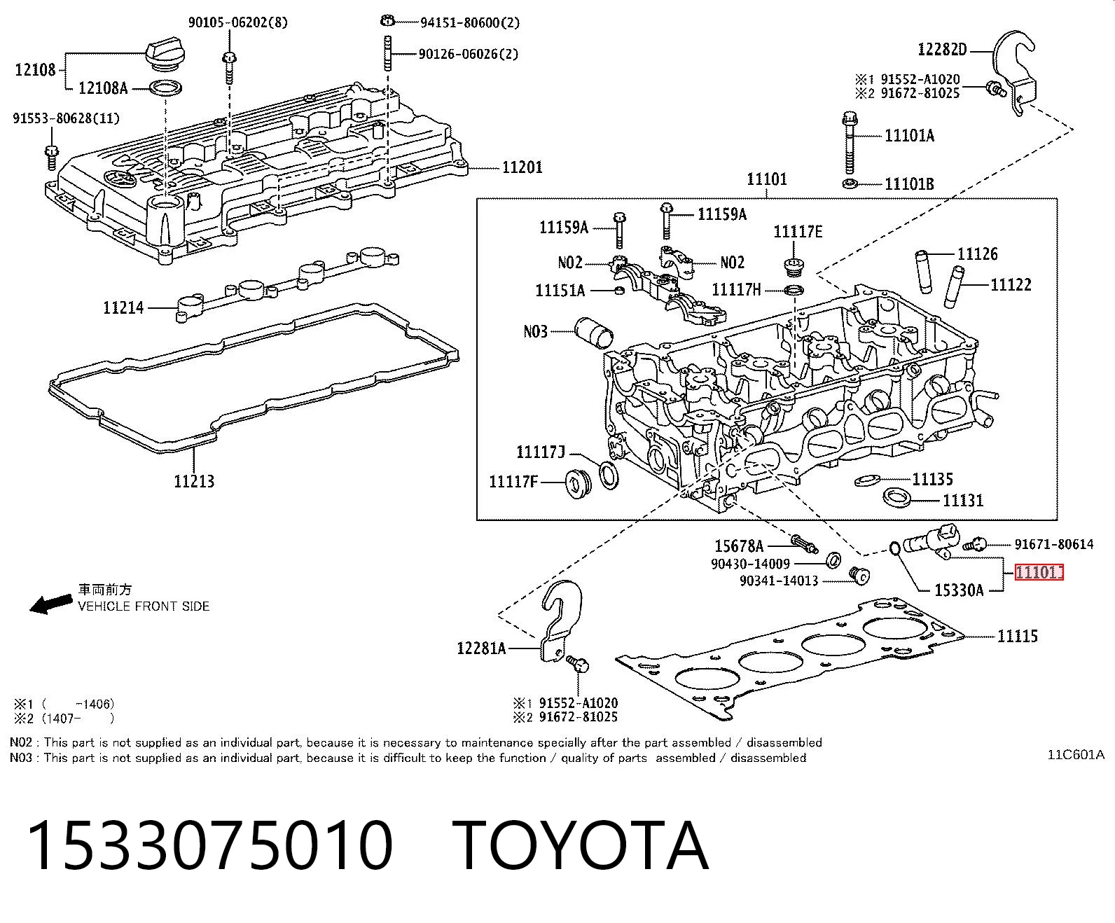 1533075010 Toyota Клапан положения фаз распредвала