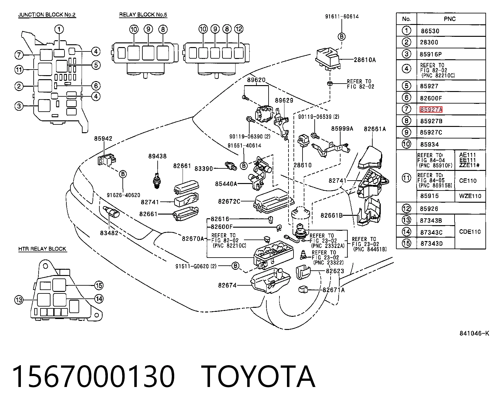 Блок управления вентилятором на Lexus IS  E2
