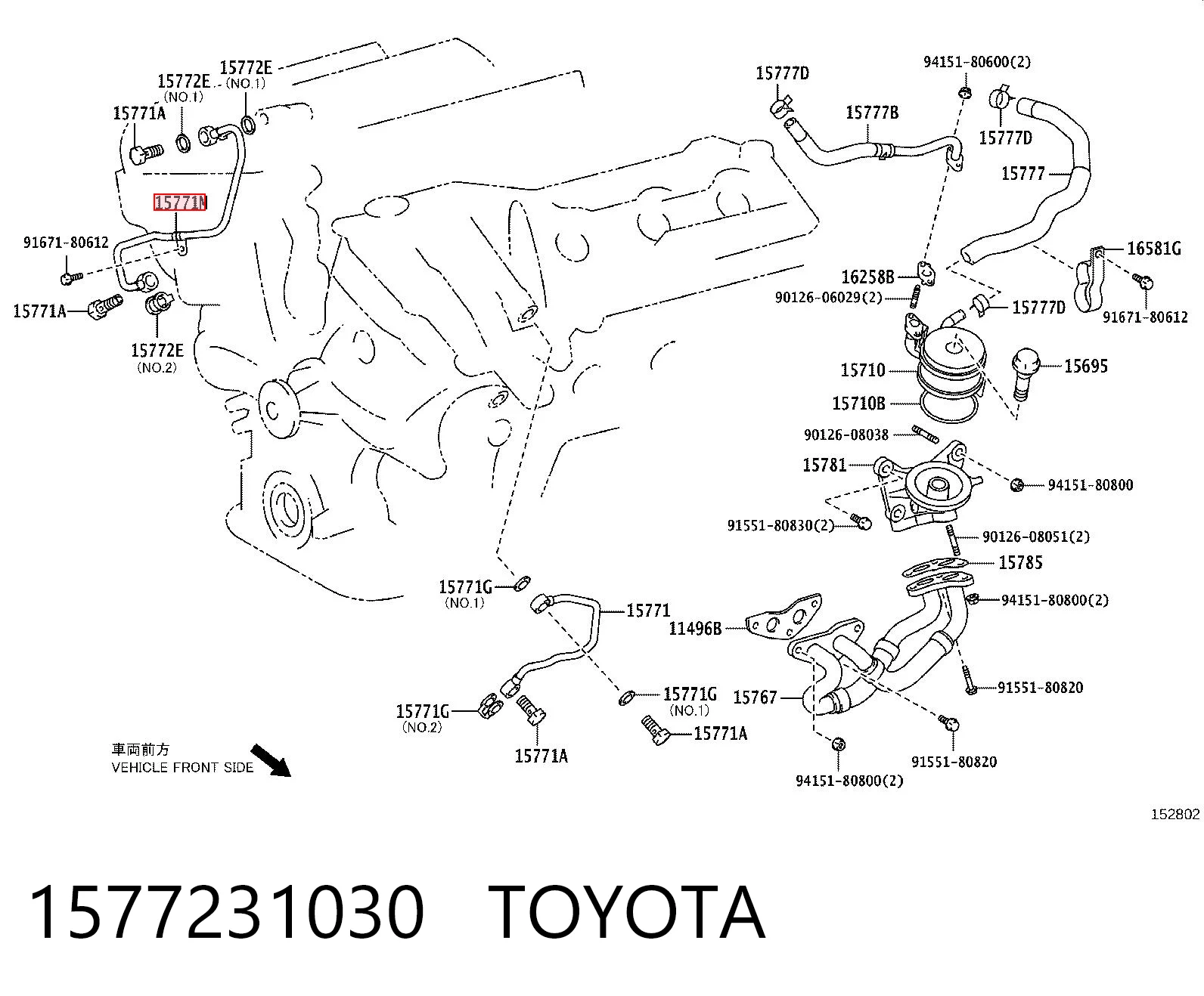 1577231030 Toyota Трубка/шланг масляного радиатора, высокого давления