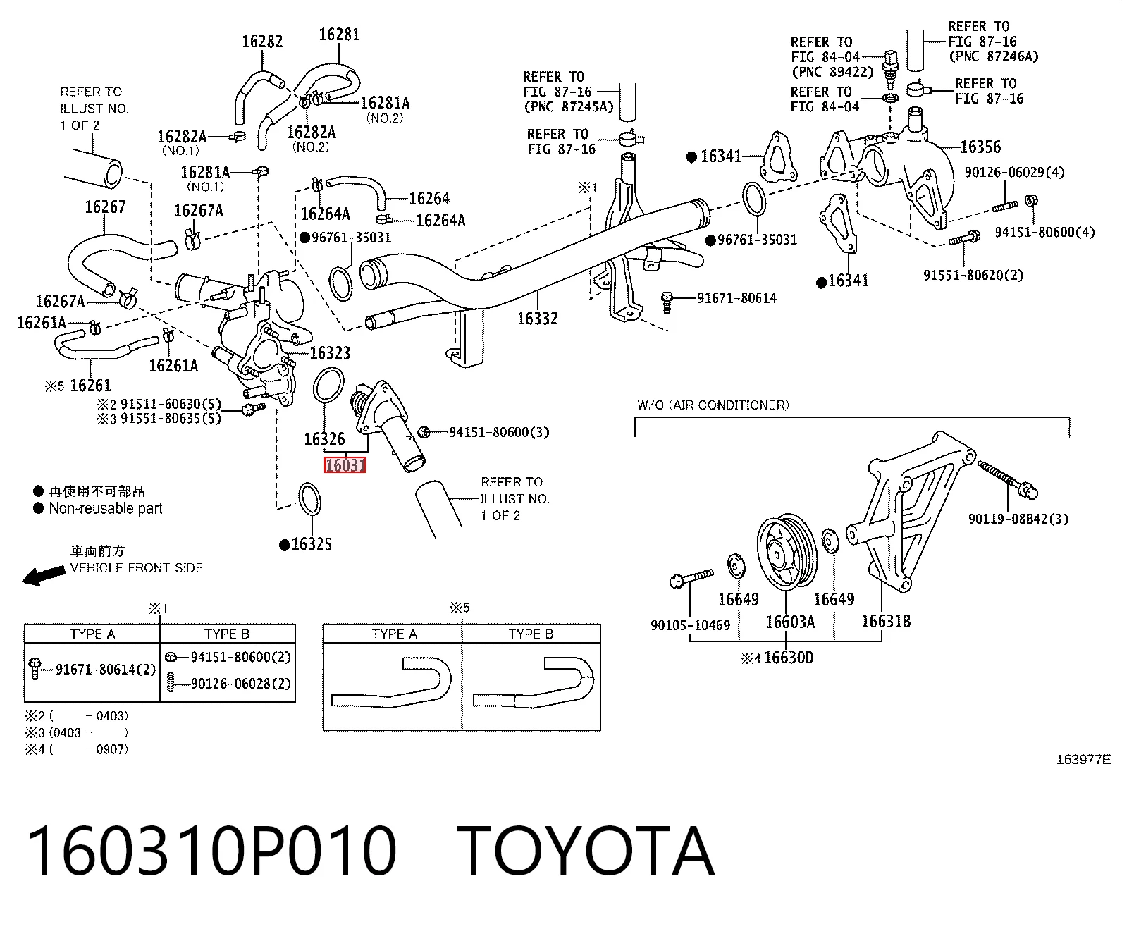 160310P010 Toyota Авто термостат
