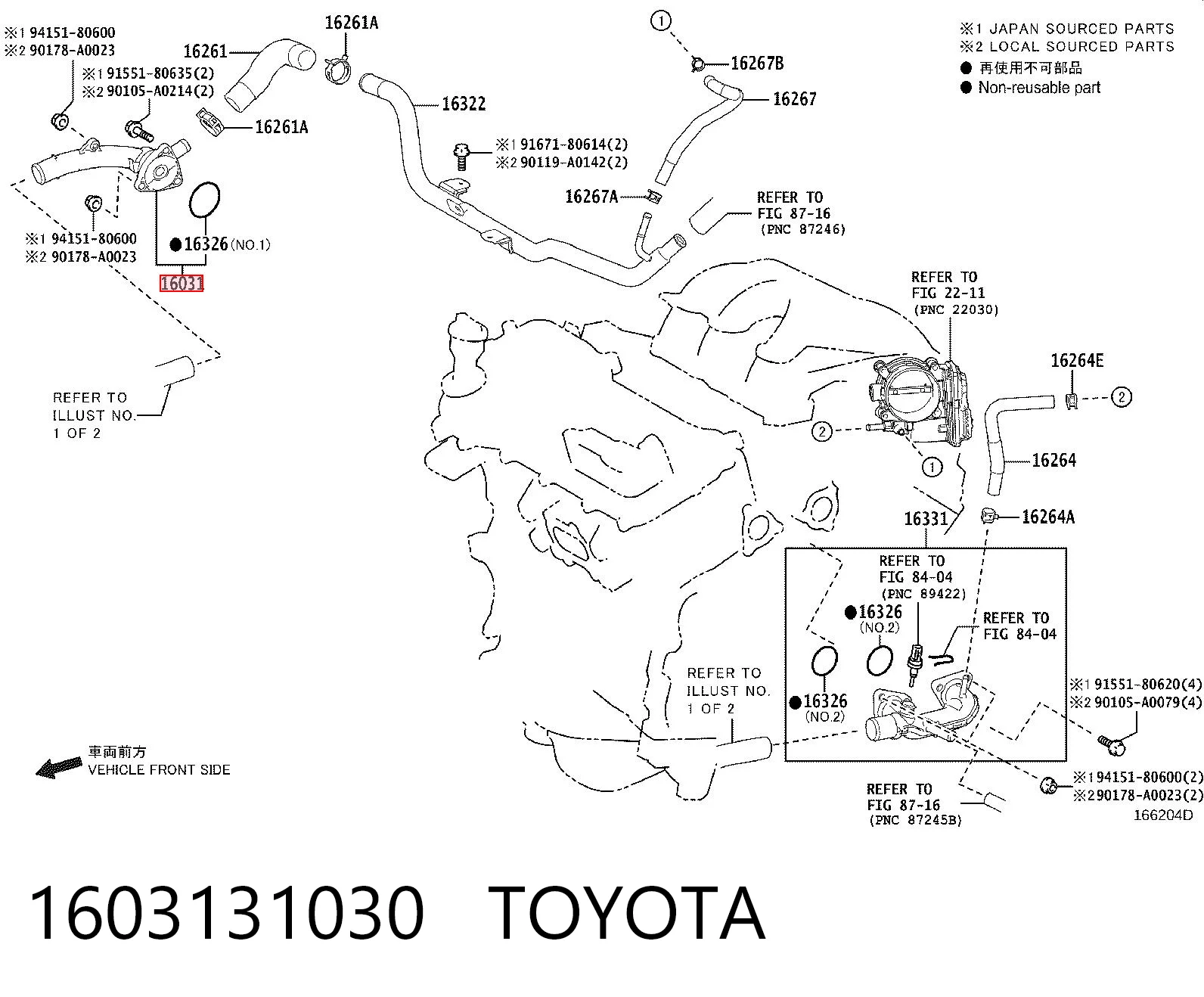 1603131030 Toyota Корпус термостата в сборе