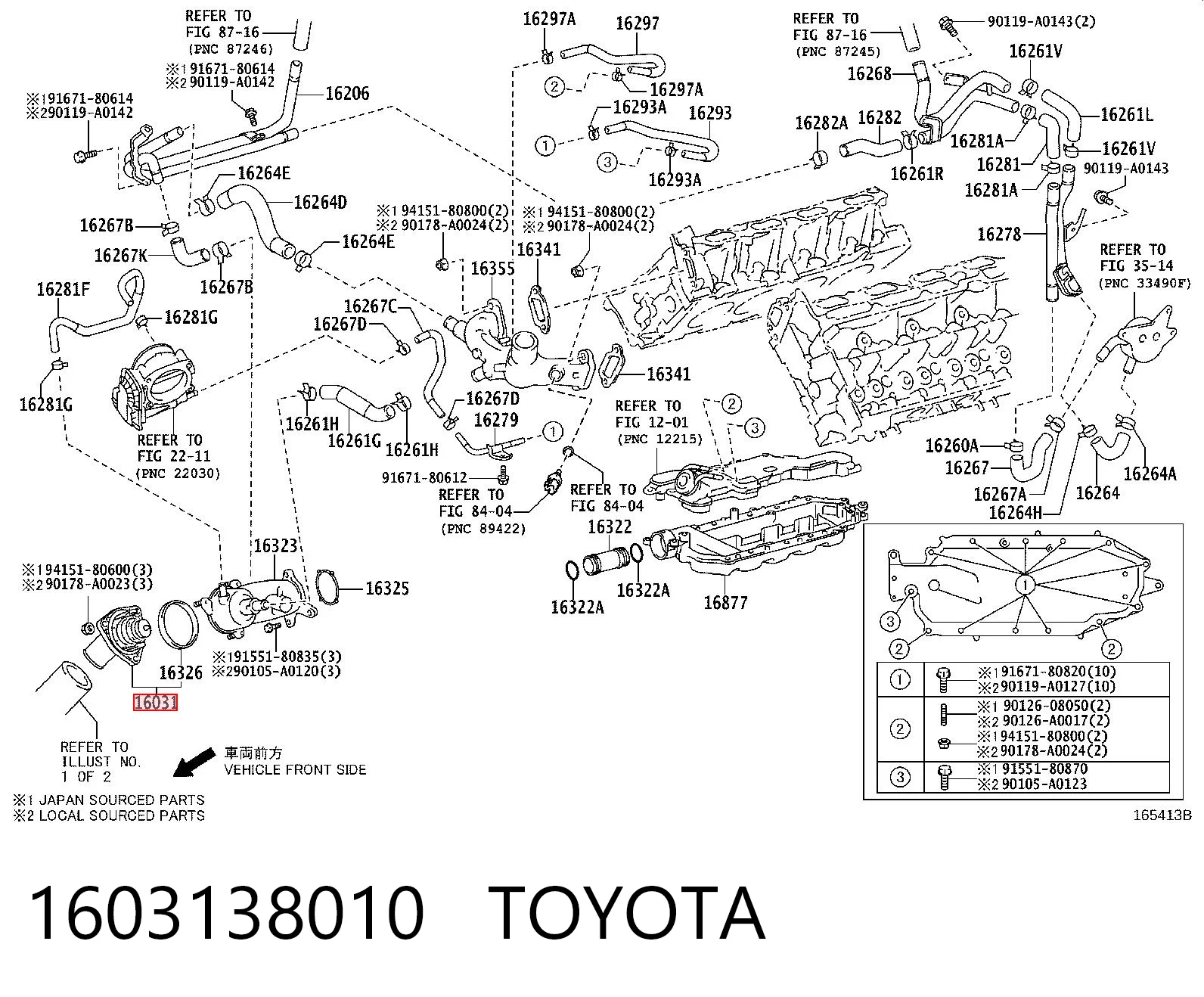 1603138010 Toyota Авто термостат
