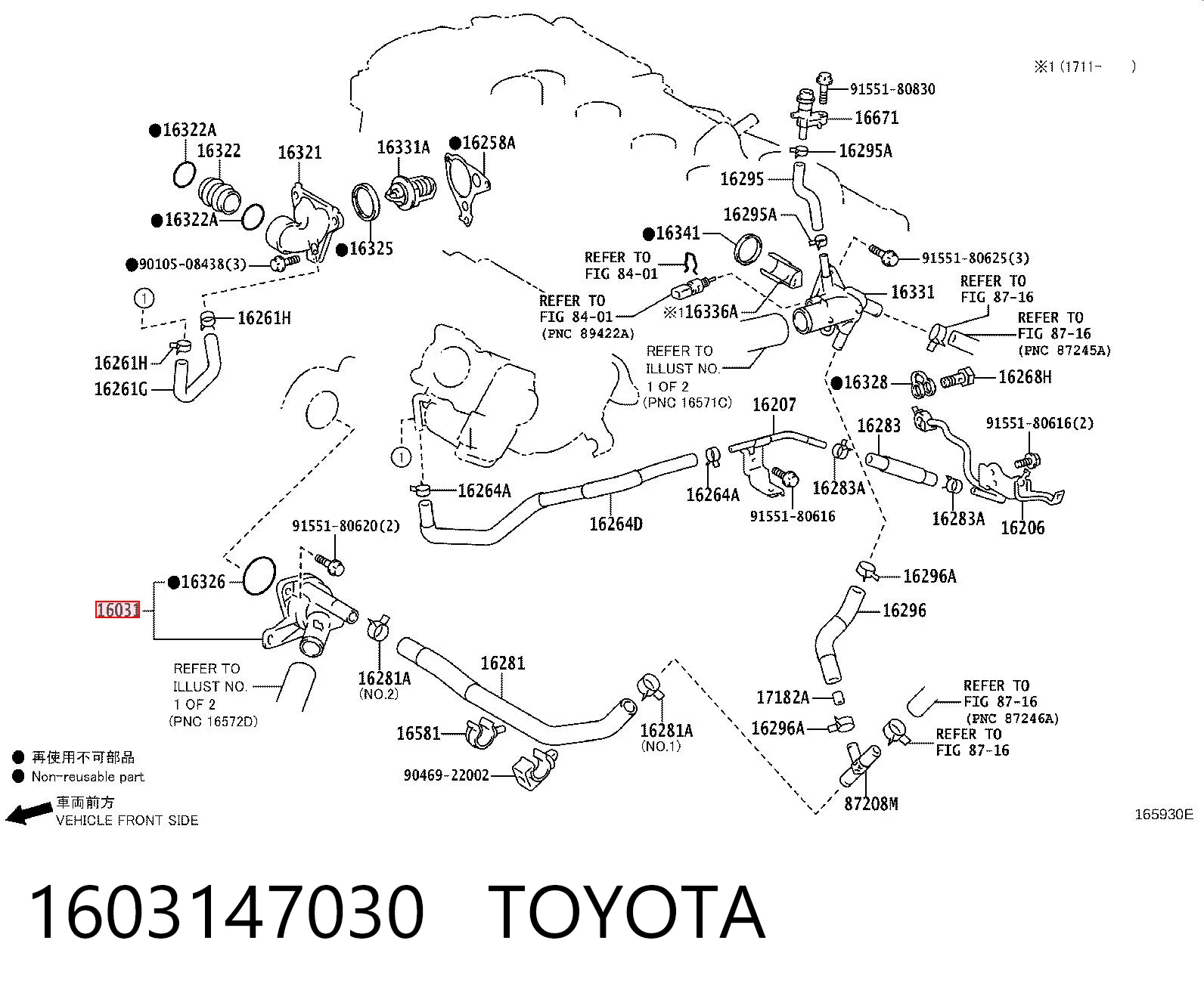 Корпус термостата Toyota C-HR X10