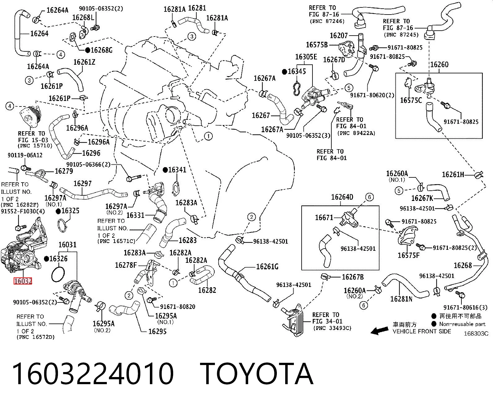 Насос водяной на Toyota RAV4 V A5,H5