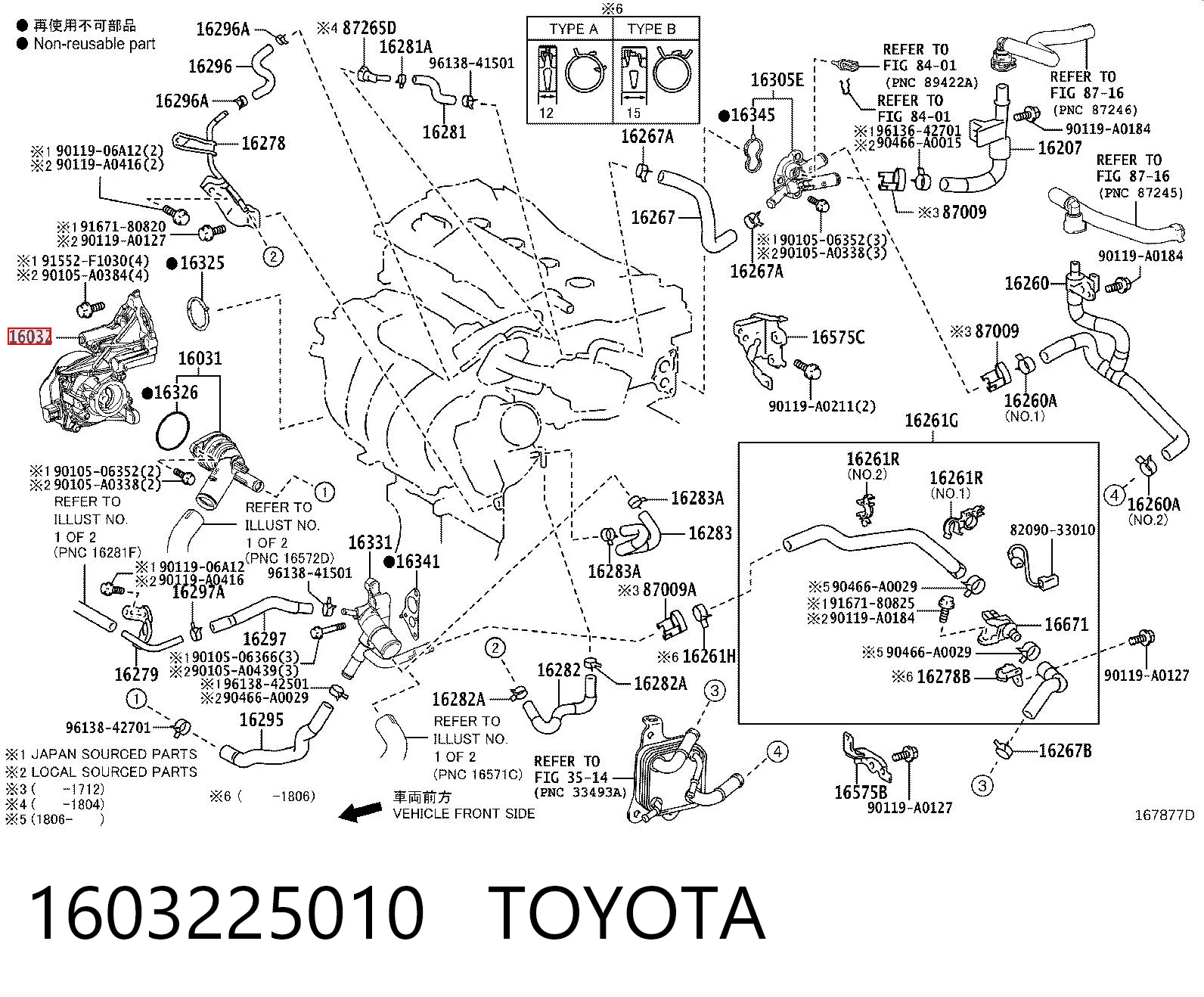 1603225010 Toyota Водяной насос охлаждения, с корпусом