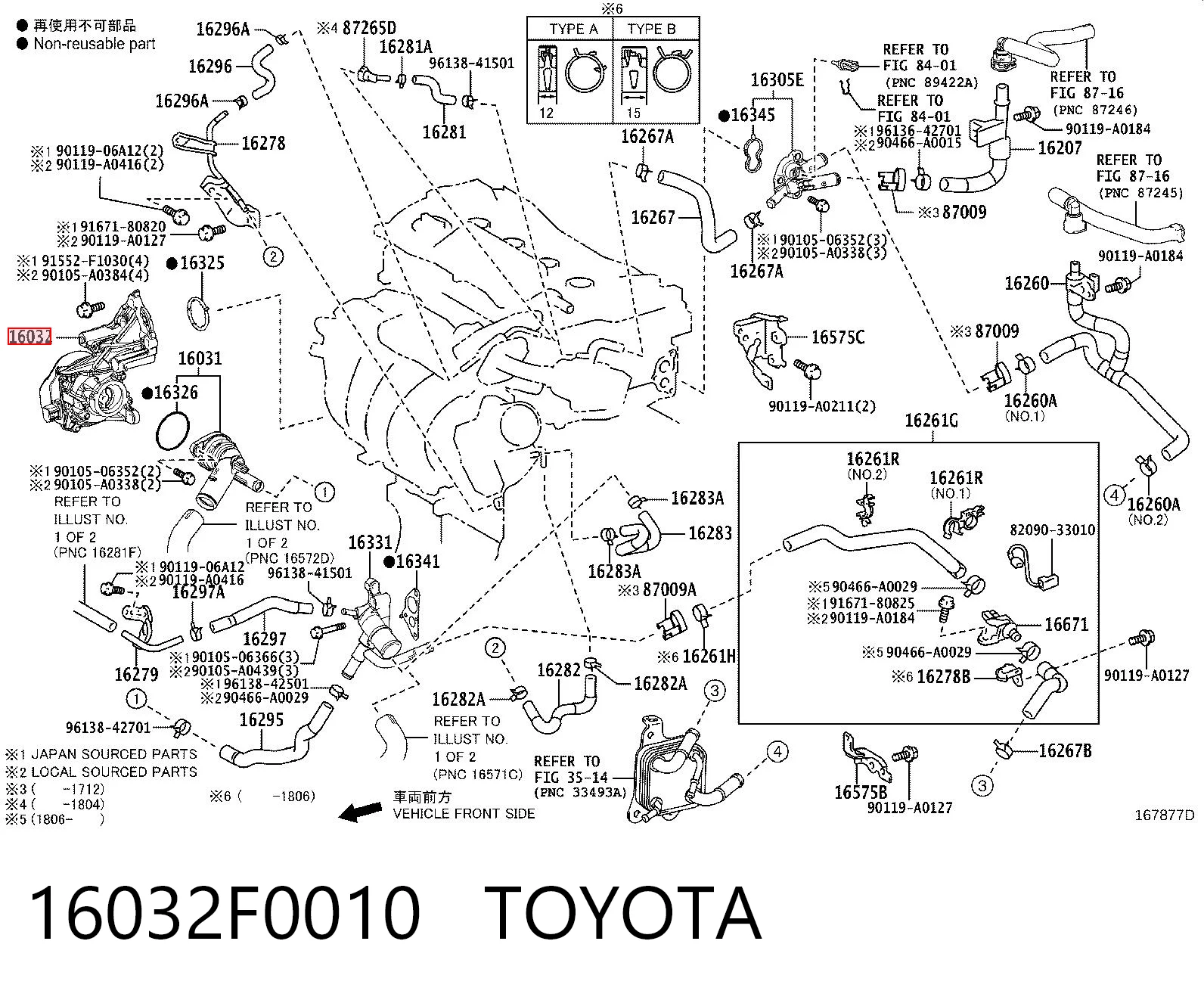 16032F0010 Toyota Водяной насос охлаждения, с корпусом
