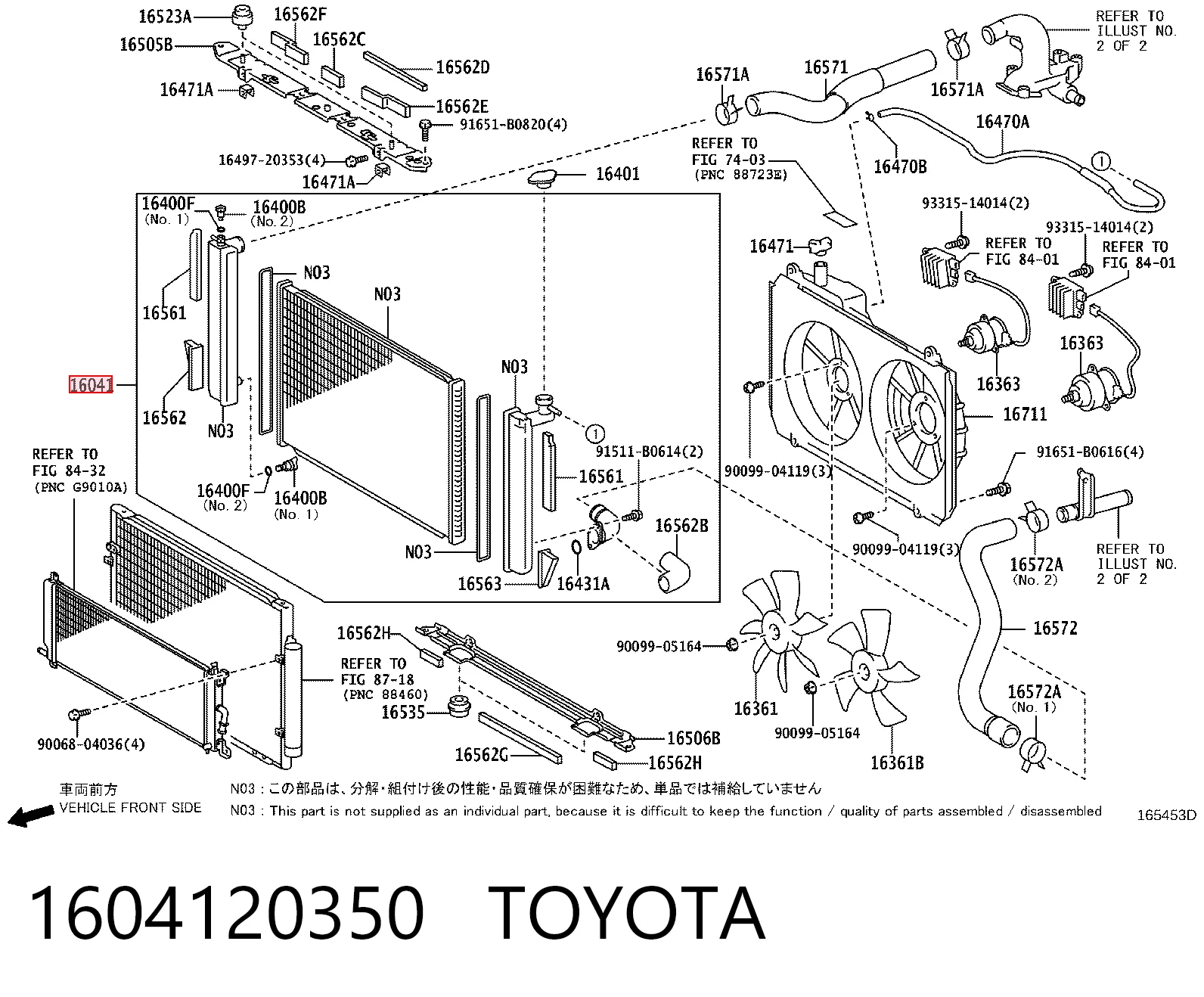  Радиатор Toyota Highlander 1