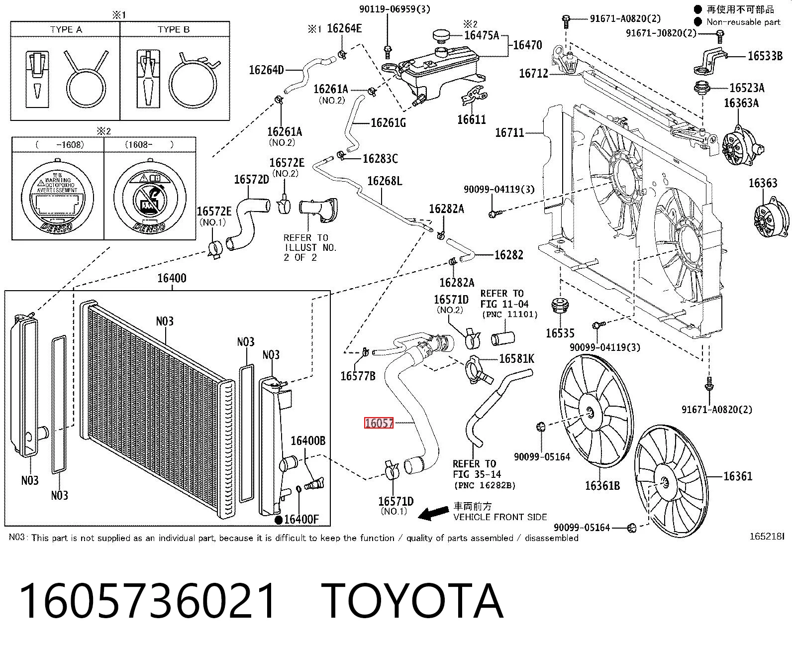 1605736021 Toyota Патрубок радиатора охлаждения нижний