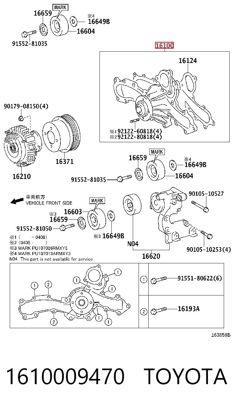 Помпа охлаждения Toyota Land Cruiser PRADO ASIA внедорожник (J12) (2002 - 2010) цена, от 137.82 USD
