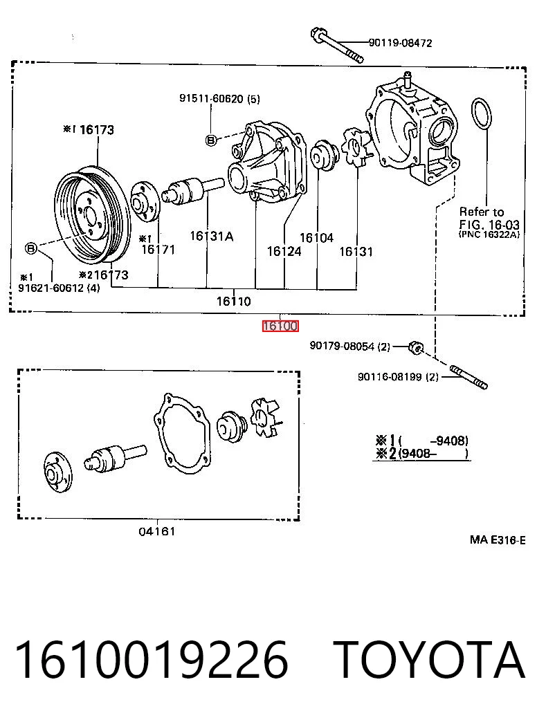 Помпа охлаждения Toyota Corolla лифтбек (E10) (1992 - 1997) цена, от 22.68 USD