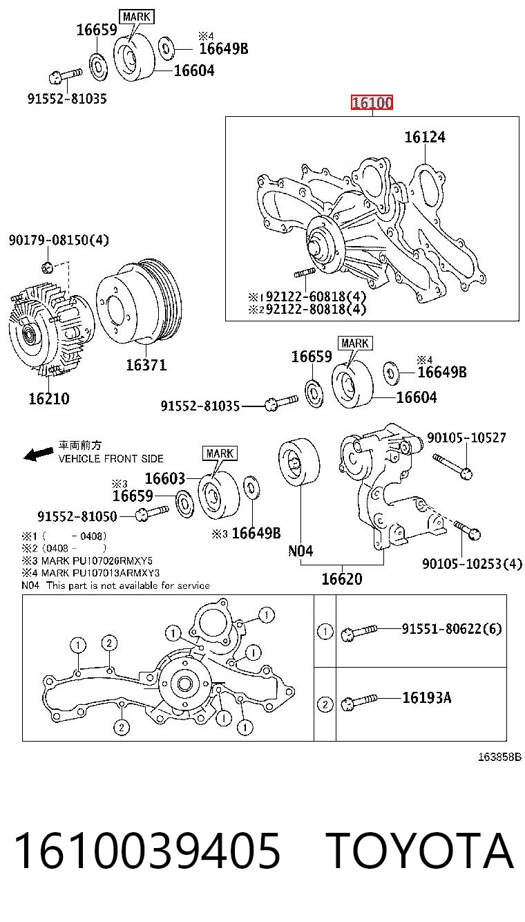 1610039405 Toyota Насос водяной