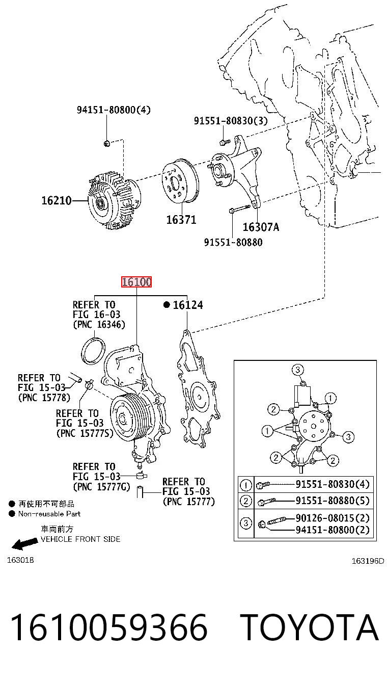 1610059366 Toyota Насос водяной